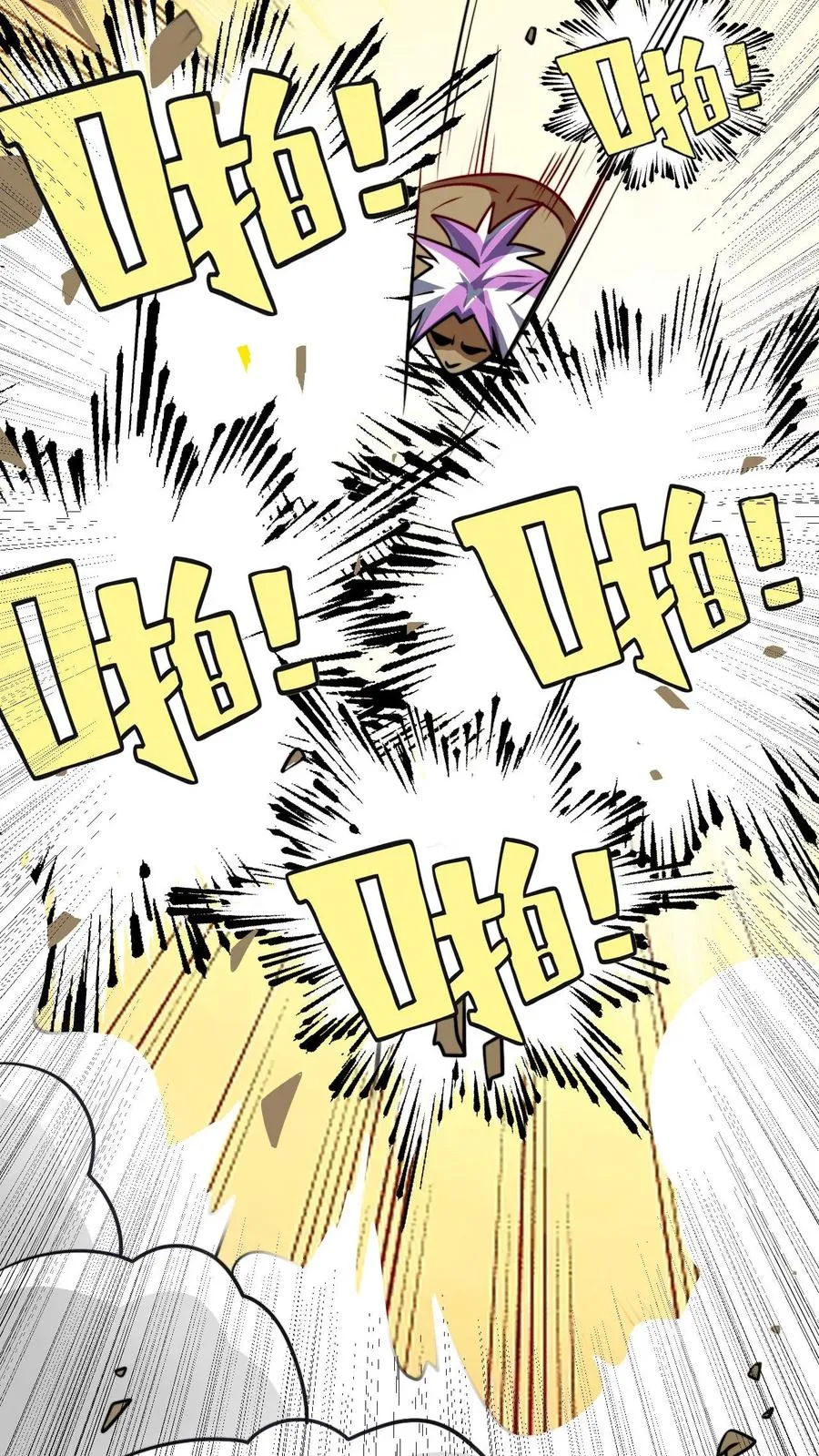 第114话 千羽剑阵阵旗 第12页