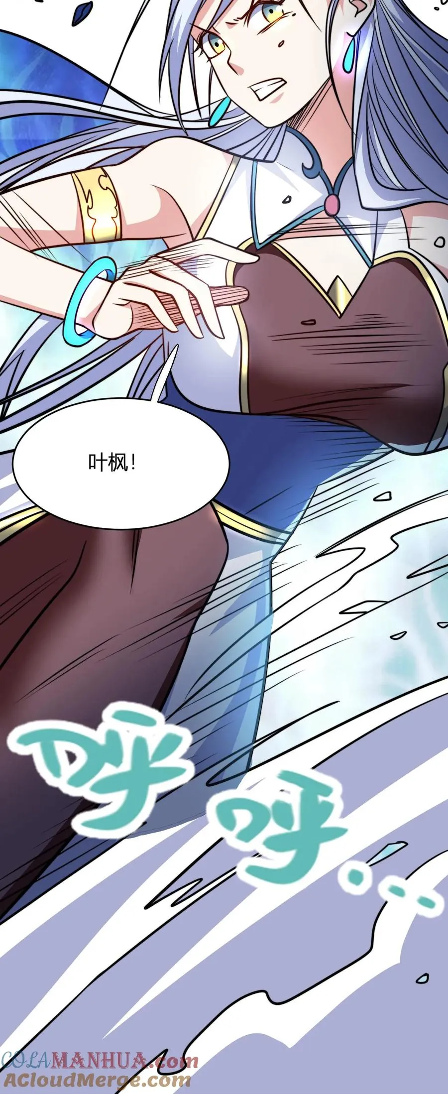 第118话 李飞的悲催生活 第27页
