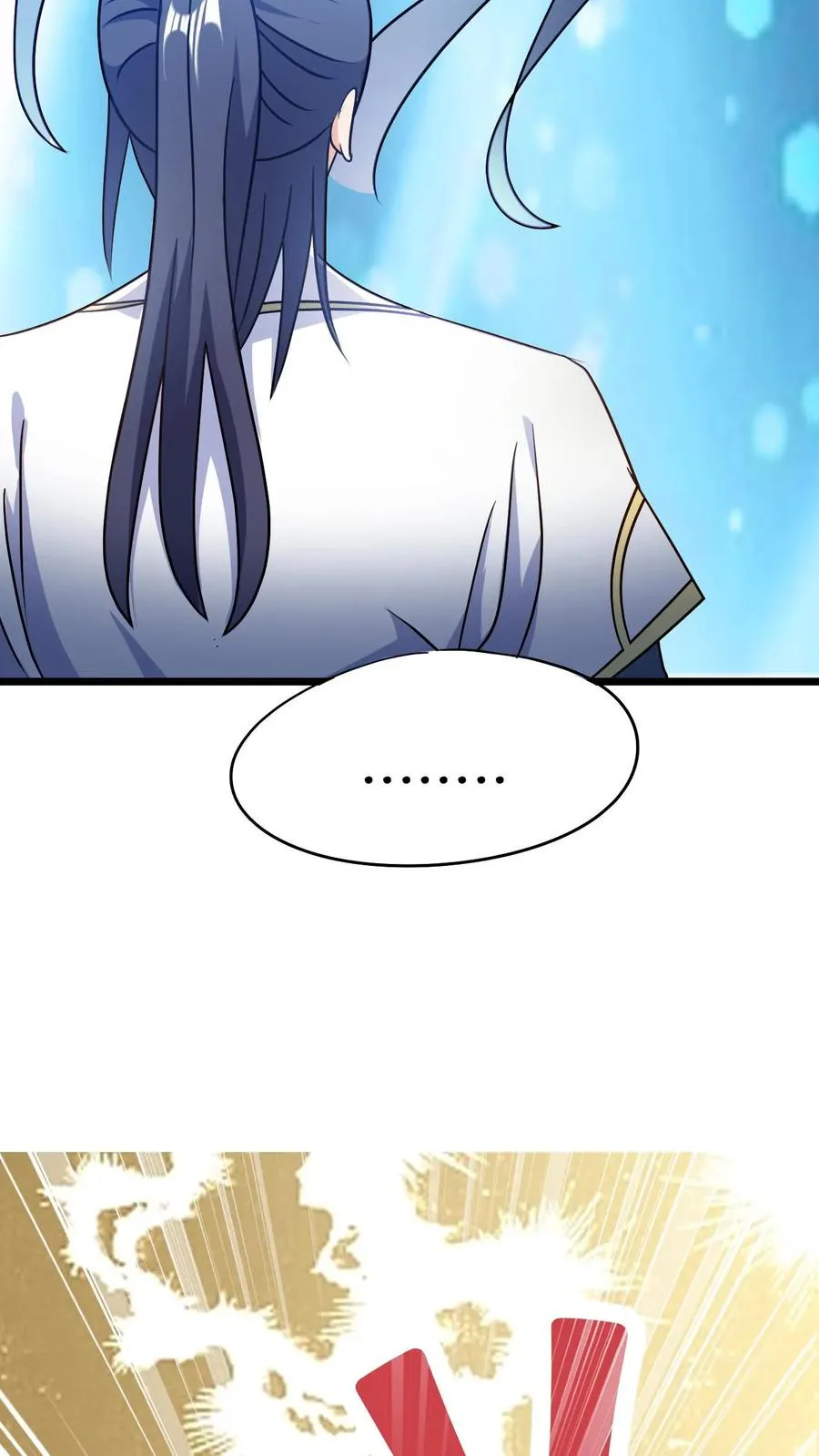 第124话 师尊的前世今生 第10页