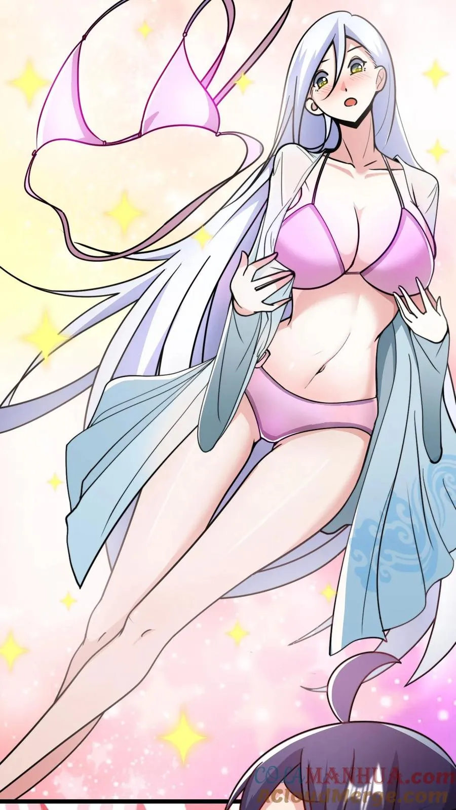 第125话 老婆？！ 第13页