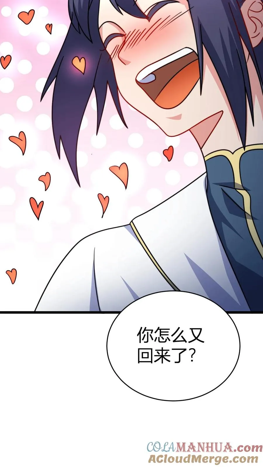 第125话 老婆？！ 第19页