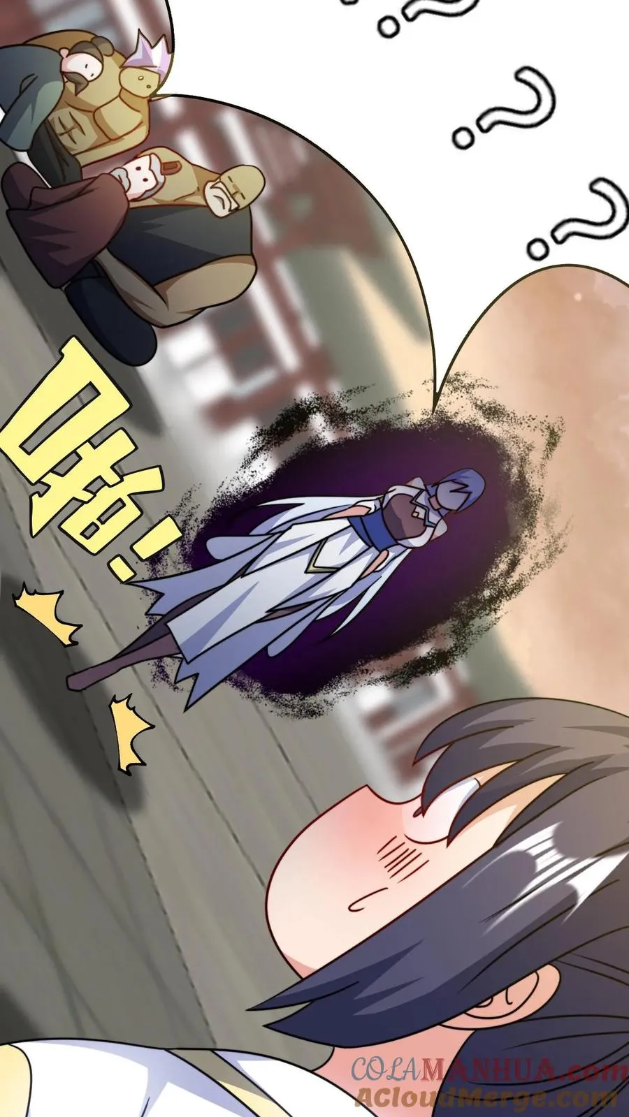第125话 老婆？！ 第21页