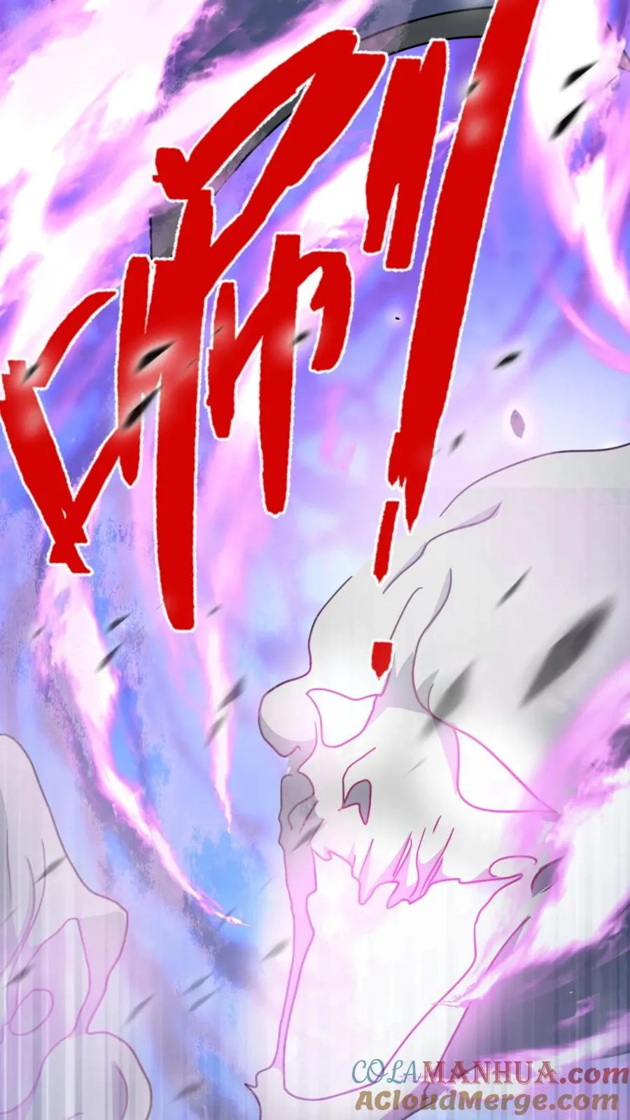 第125话 老婆？！ 第25页