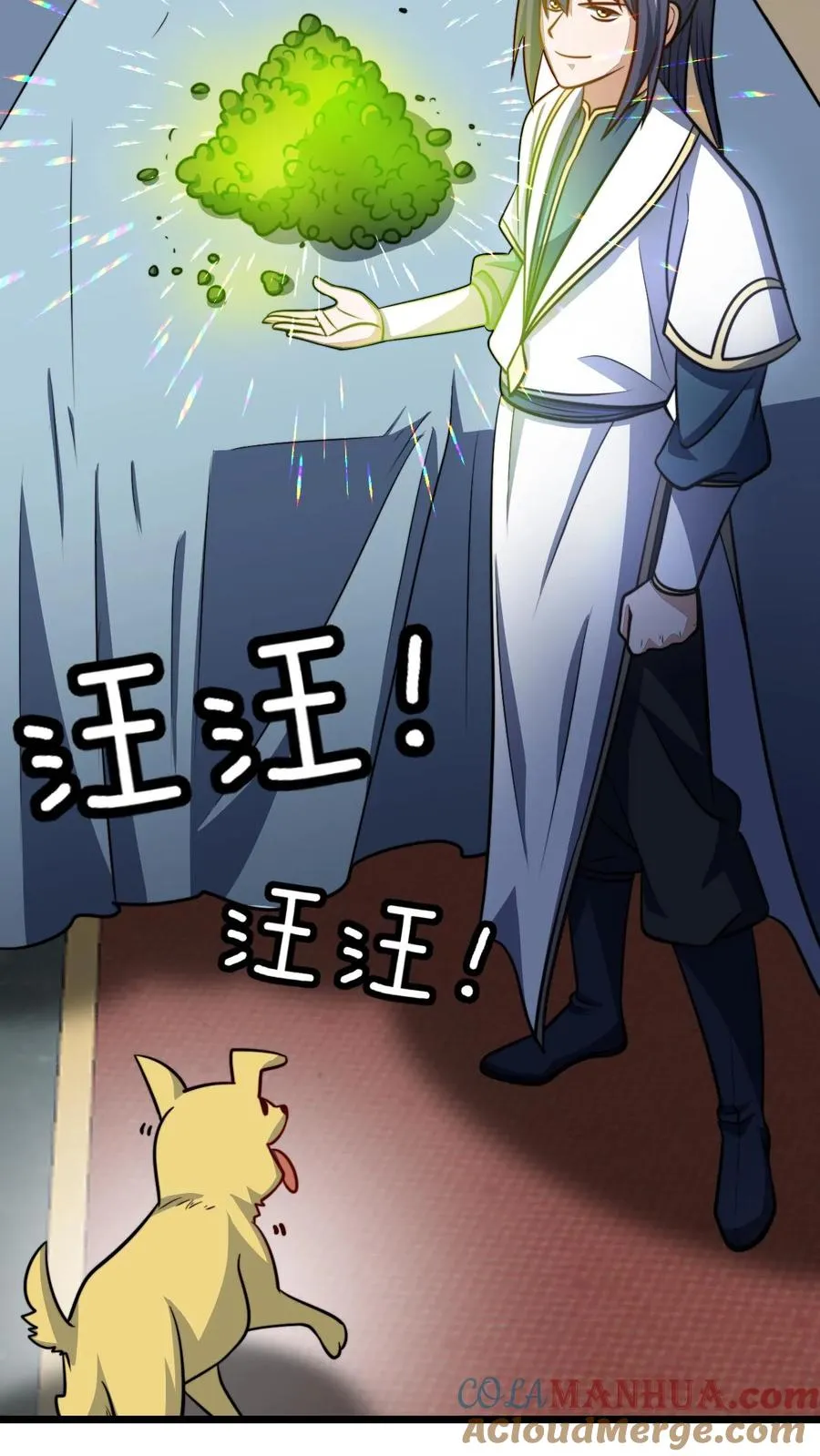 第127话 难吃的洗髓丹 第17页