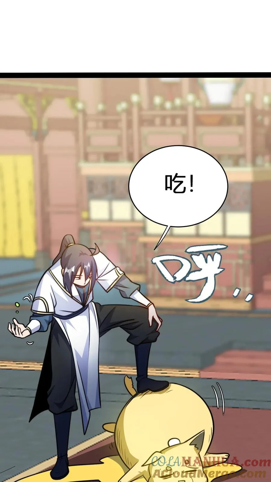 第128话 无杂质灵体的代价 第9页