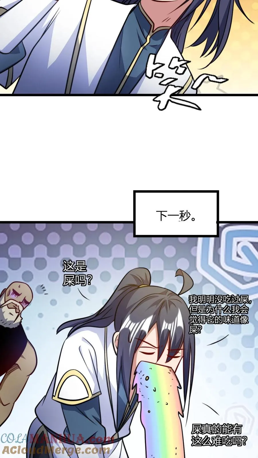 第128话 无杂质灵体的代价 第23页