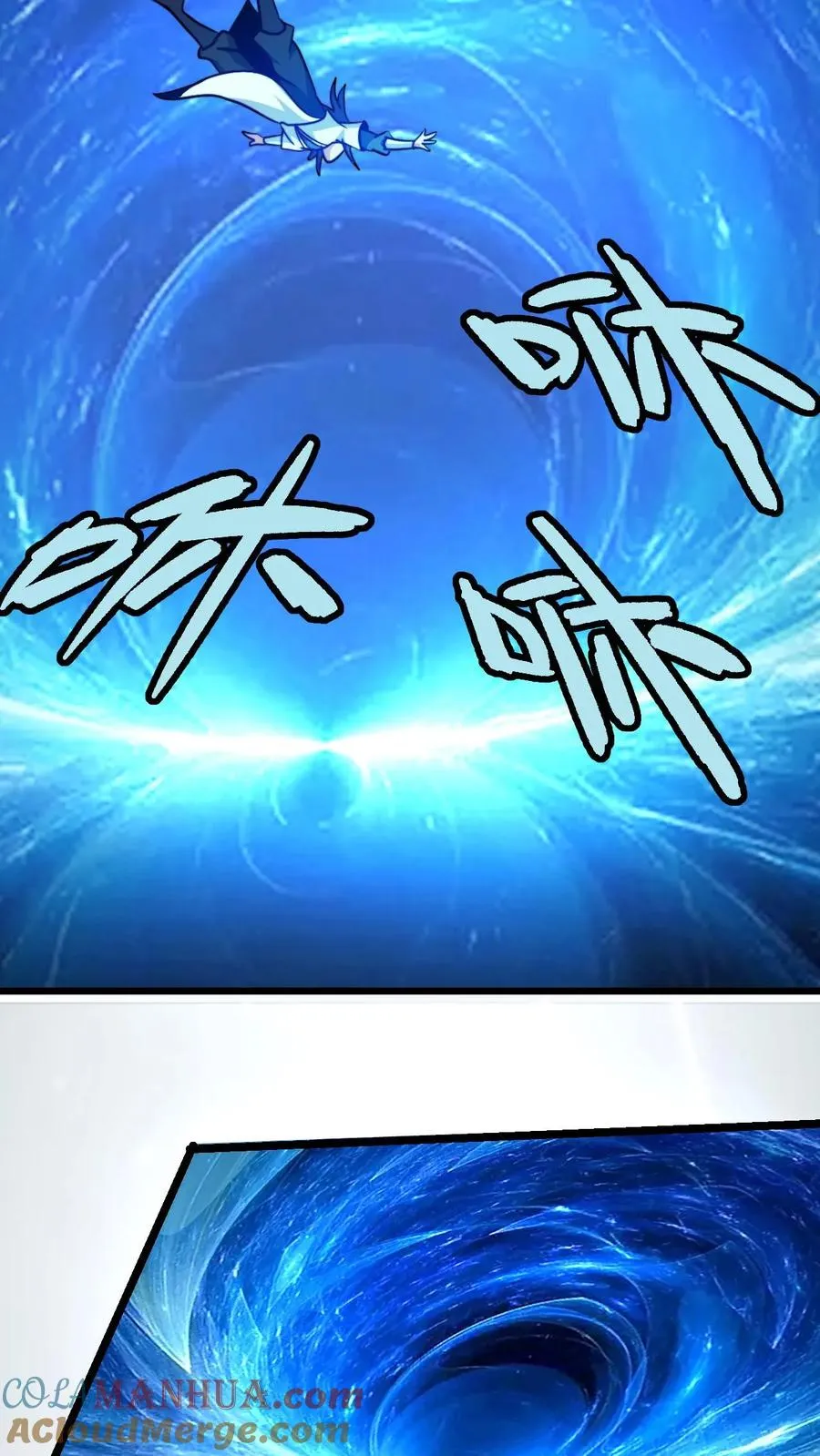 第130话 大徒弟，吃洗髓丹不 第21页