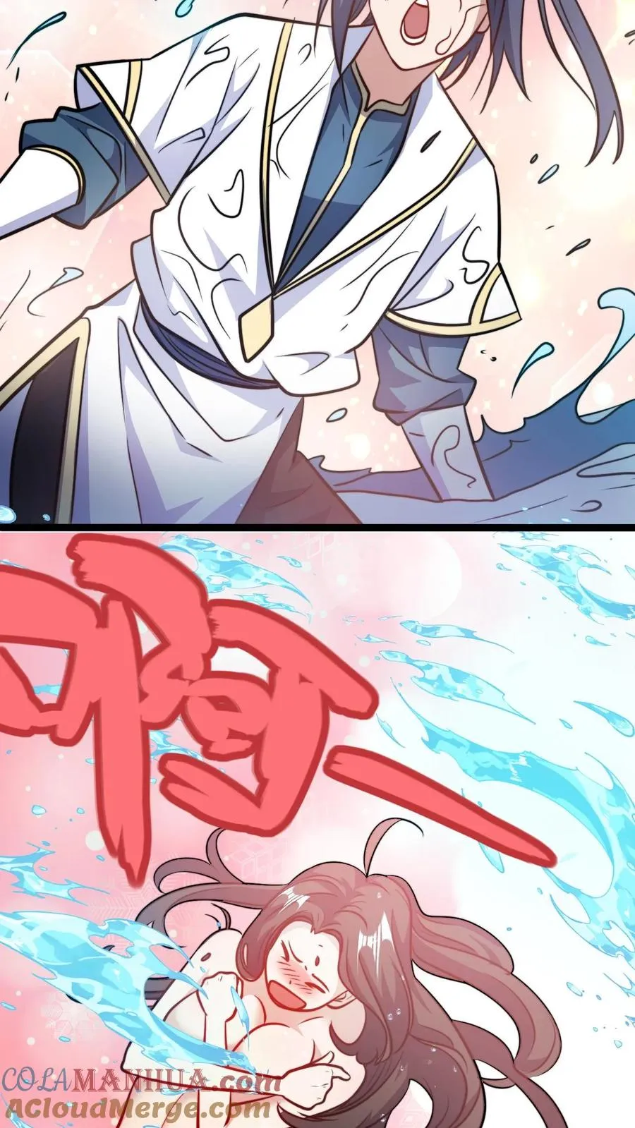 第131话 春光无限好 第5页