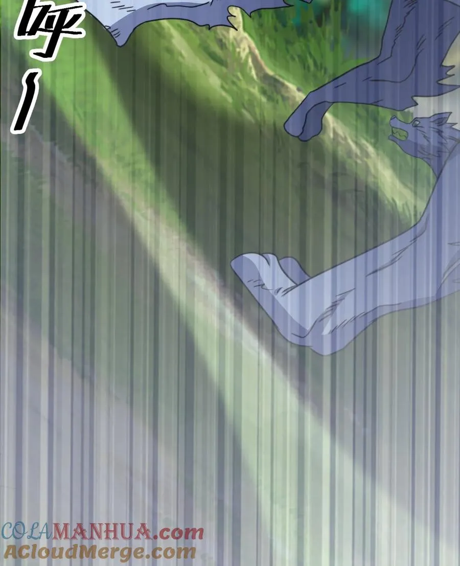 第132话 炼器之道感悟碎片 第29页