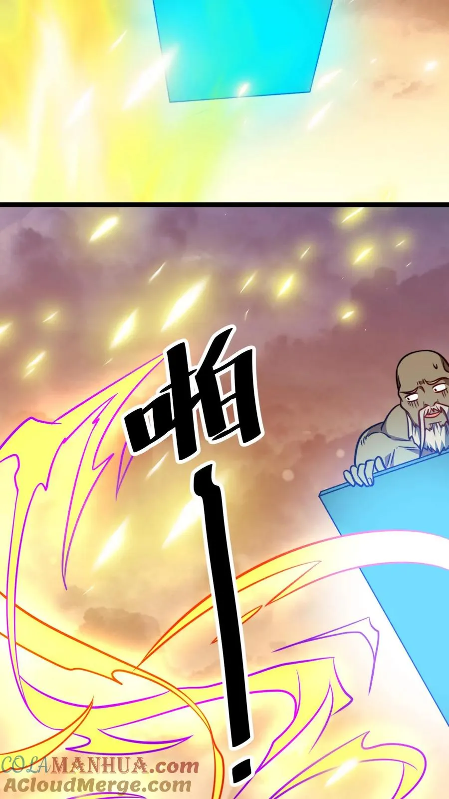 第133话 神通.善恶佛陀 第21页