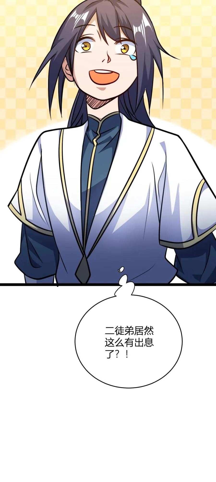 第135话 有出息的二弟子 第28页