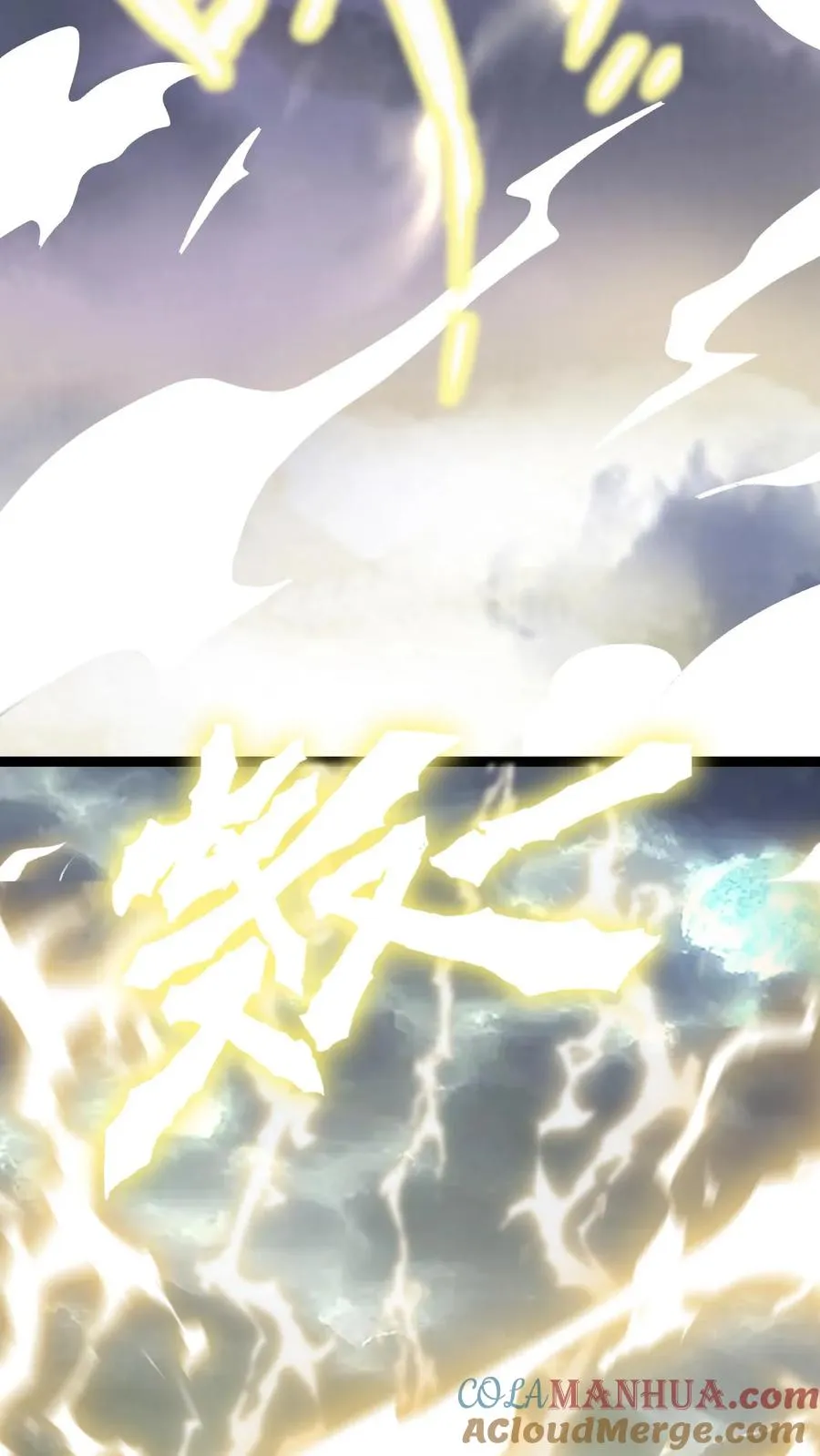 第136话 天道雷劫做符箓 第23页