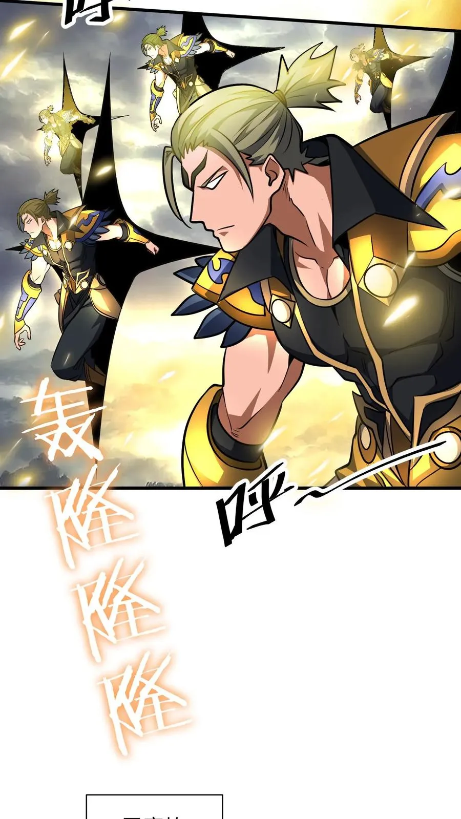 第137话 进攻准备 第22页