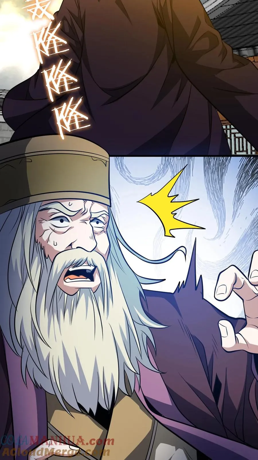 第137话 进攻准备 第25页