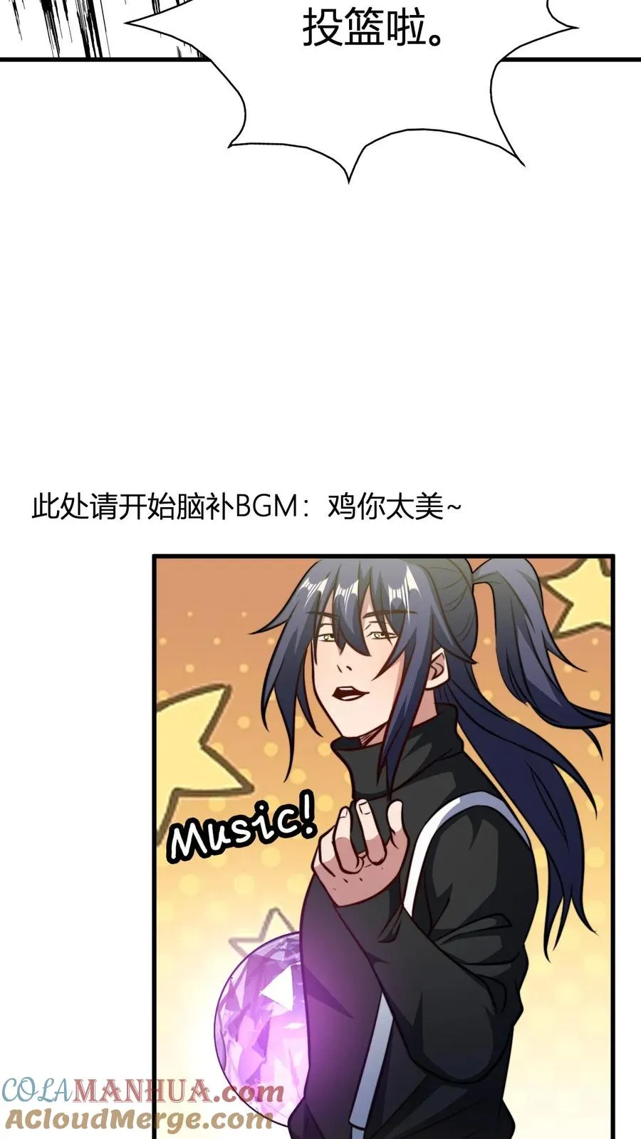 第143话 魂灵球的乐趣 第25页