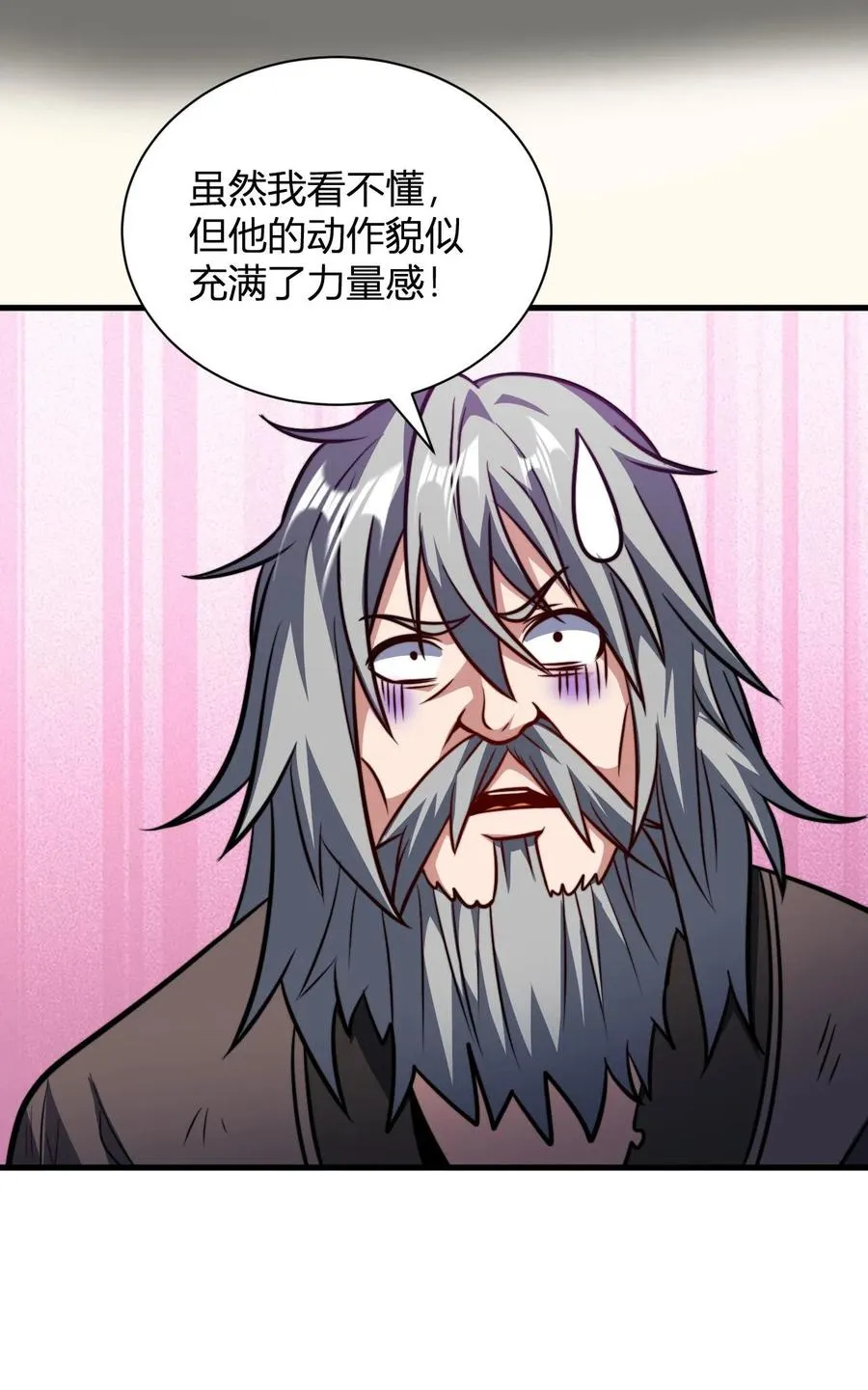 第143话 魂灵球的乐趣 第28页