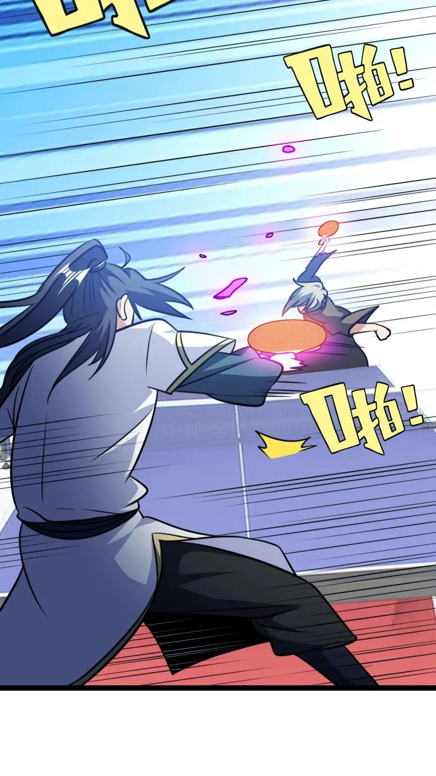 第144话 破除封印 第8页