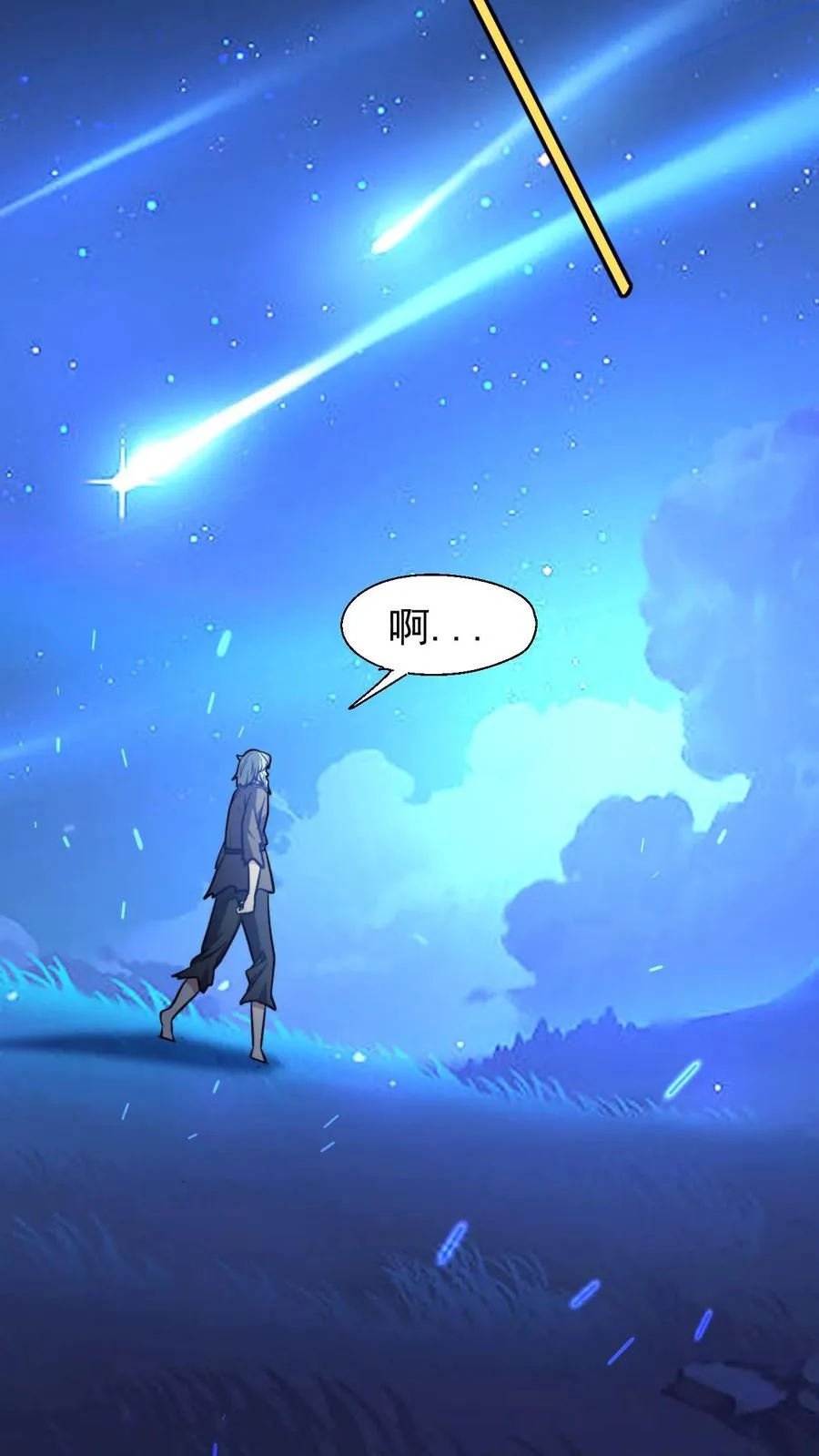 第144话 破除封印 第26页