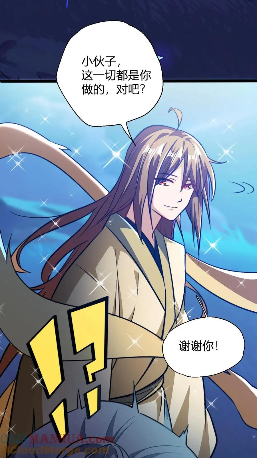 第144话 破除封印 第27页