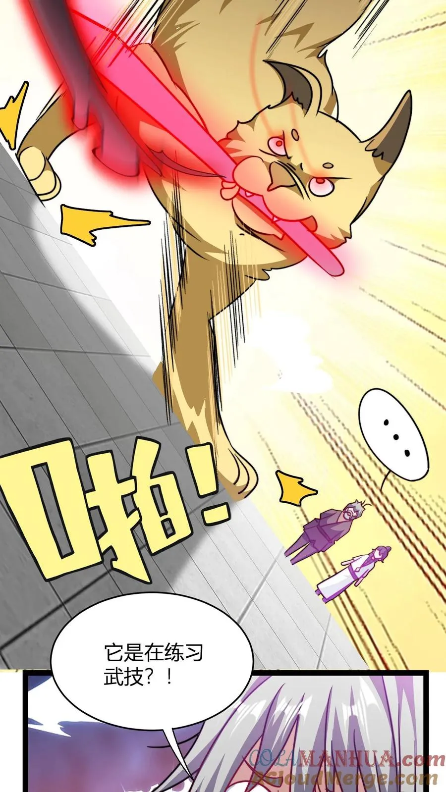 第146话 萧老的心理承受能力 第25页