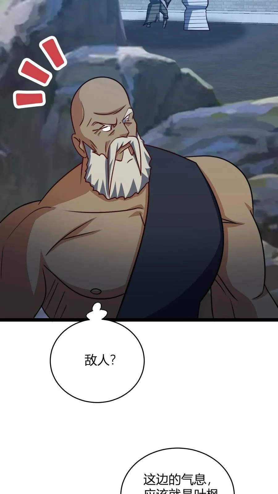 第149话 败家失败 第24页