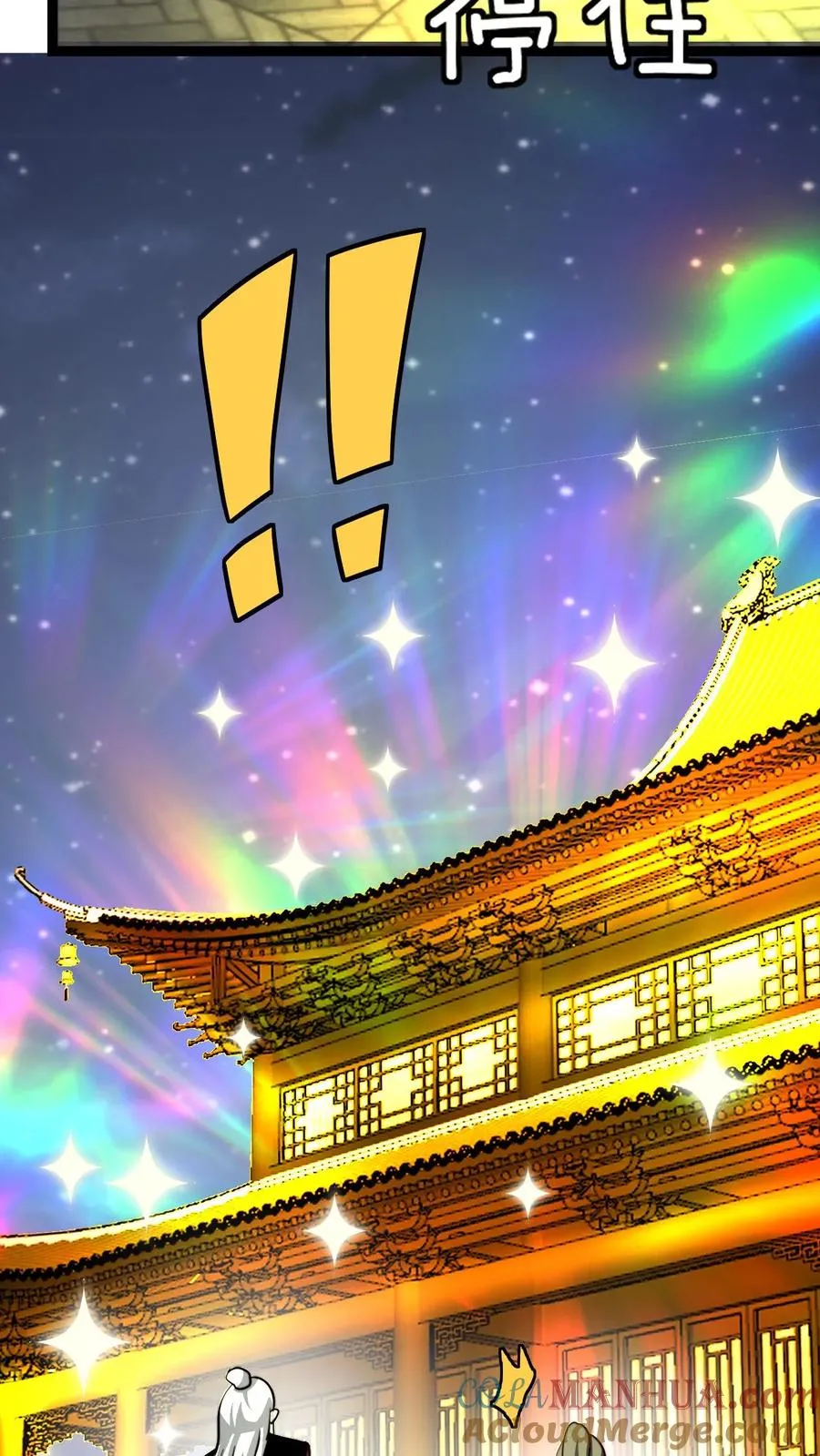第149话 败家失败 第27页