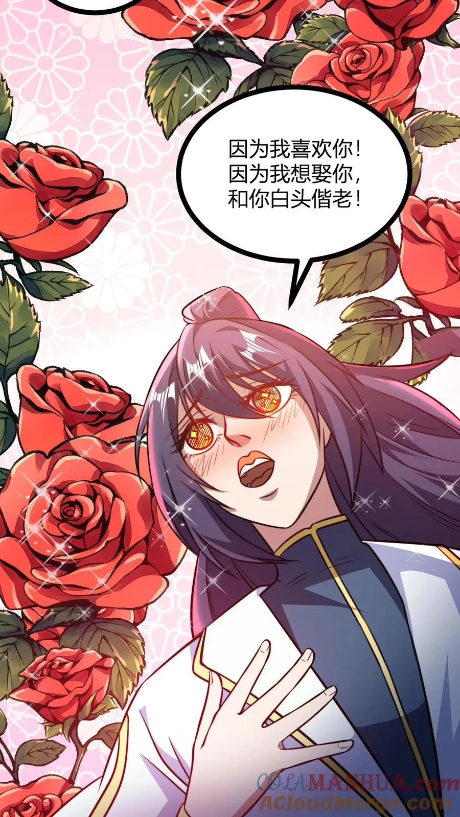 第153话 再临天道战场 第9页
