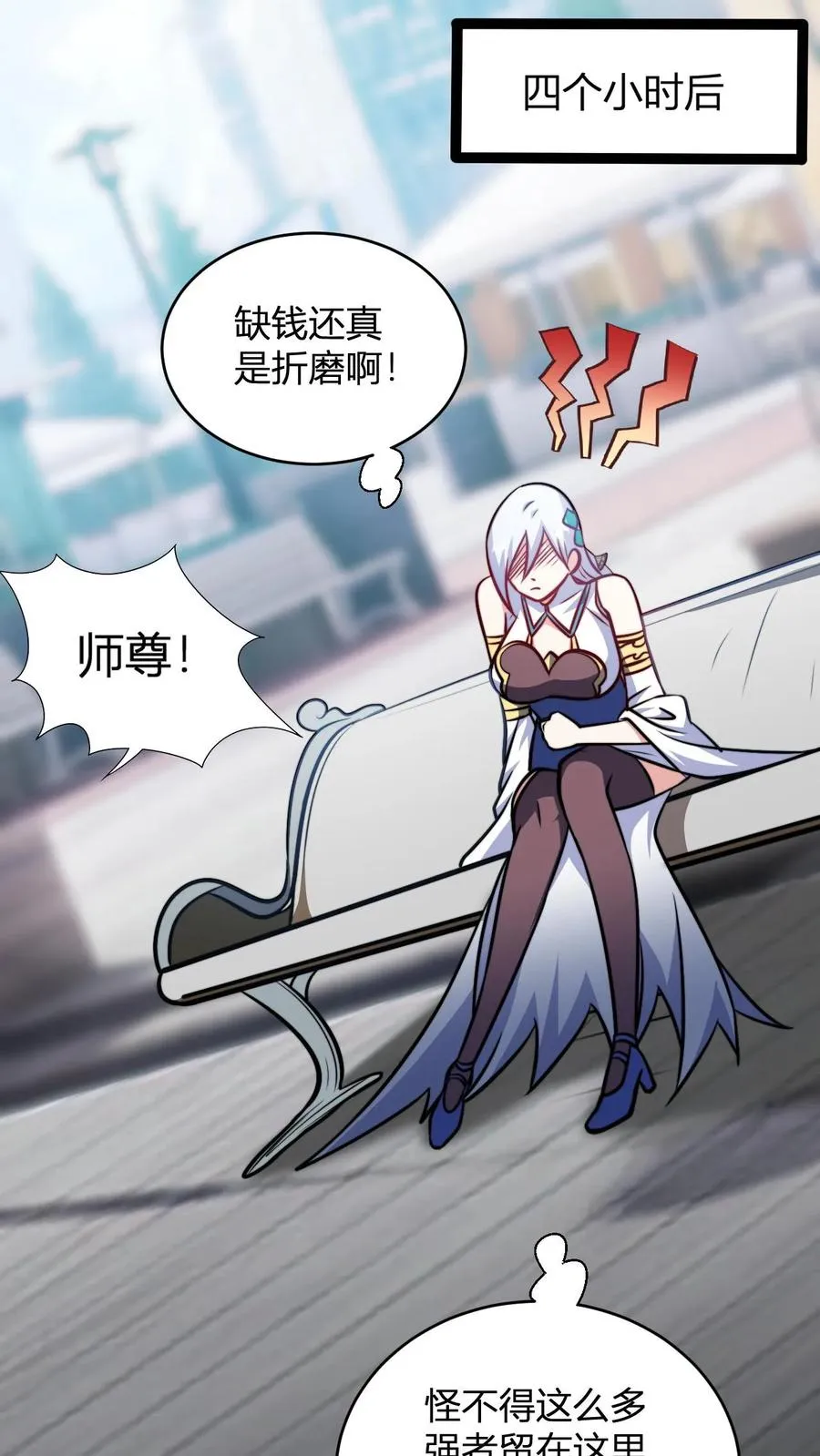 第154话 重逢李飞 第12页