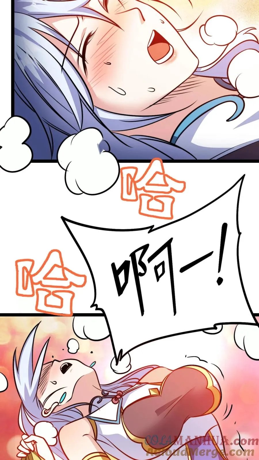 第155话 不愧为师徒 第23页