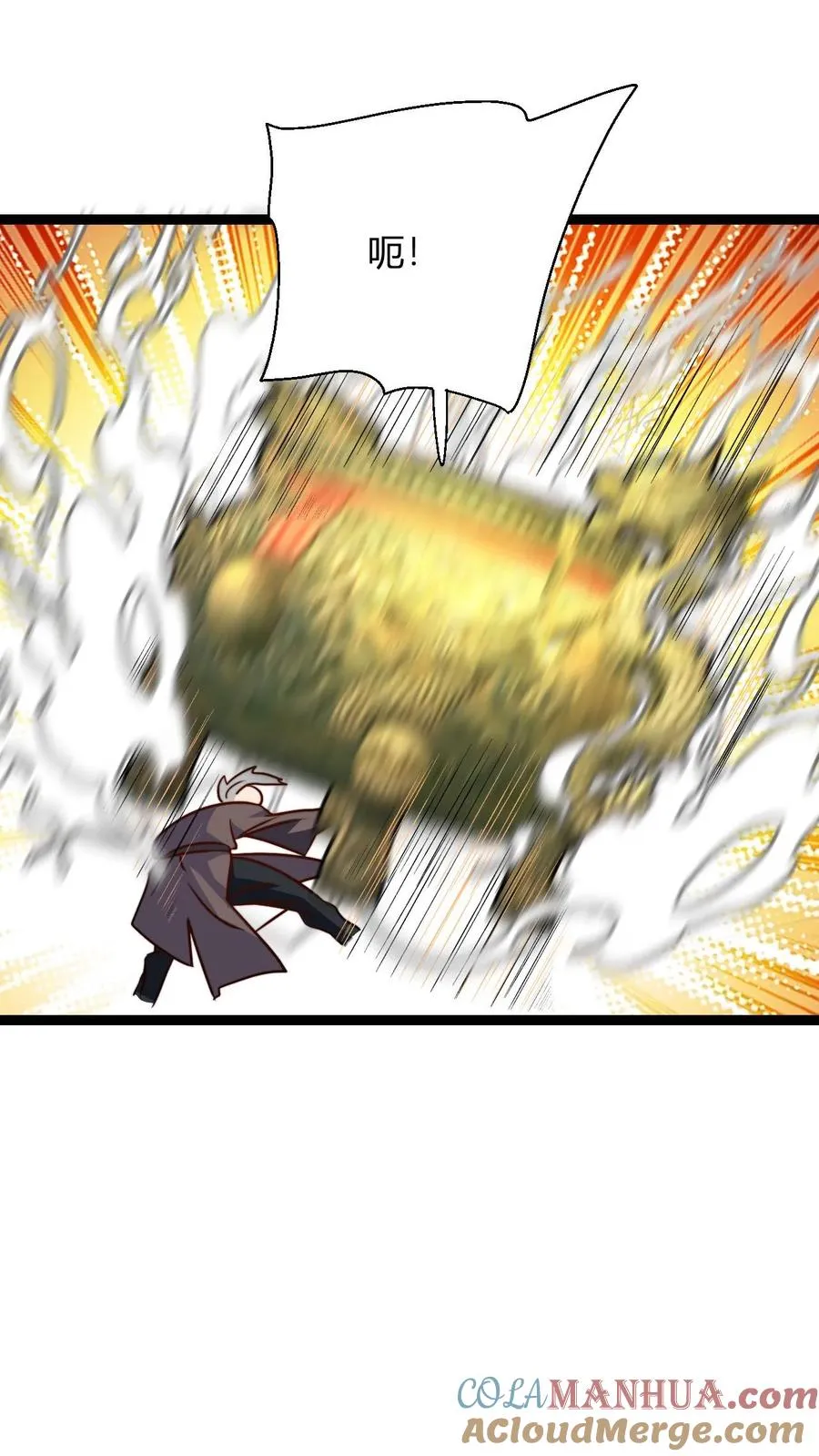 第158话 大乱斗 第19页