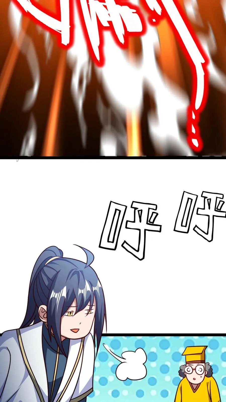 第159话 神藏境九重巅峰 第20页
