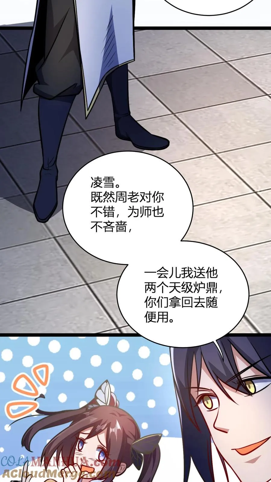 第160话 九纹九品炎血活体丹 第3页