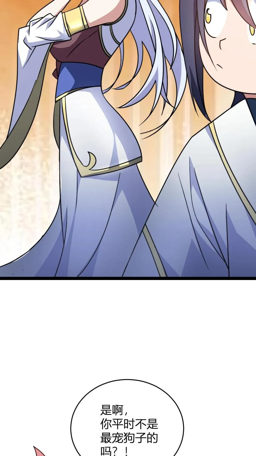 第161话 厨道天才 第14页