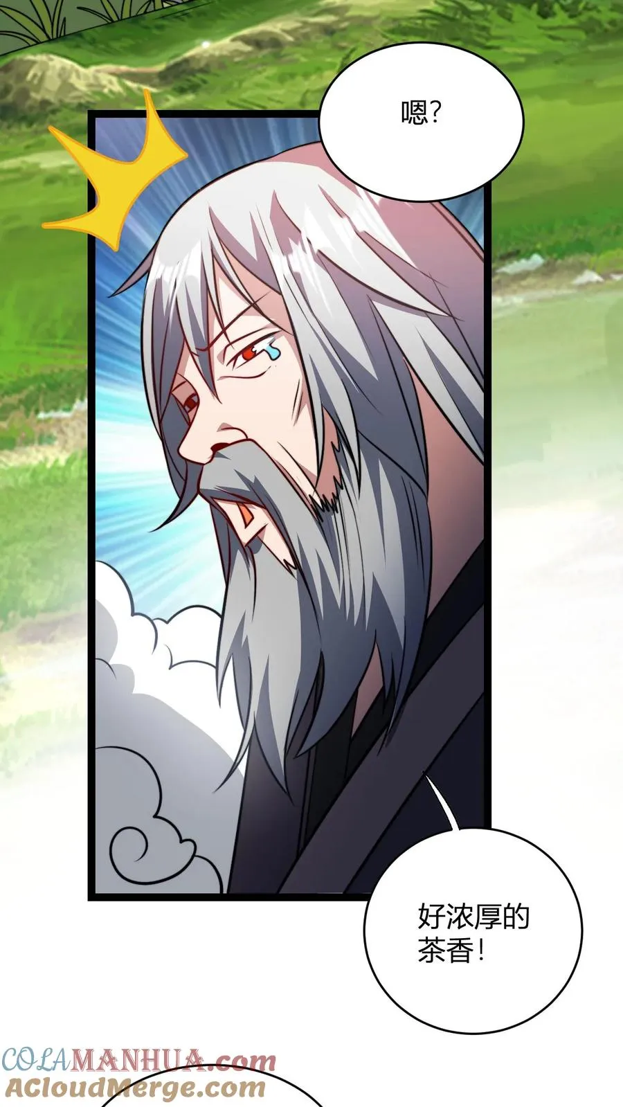 第163话 丁毅到来 第3页
