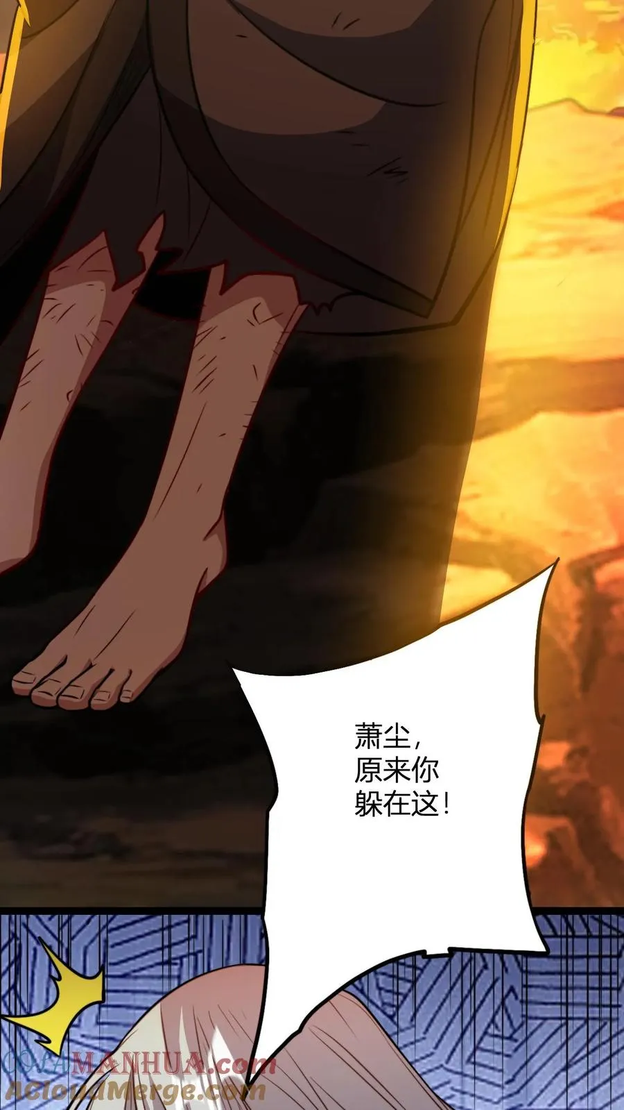 第163话 丁毅到来 第15页