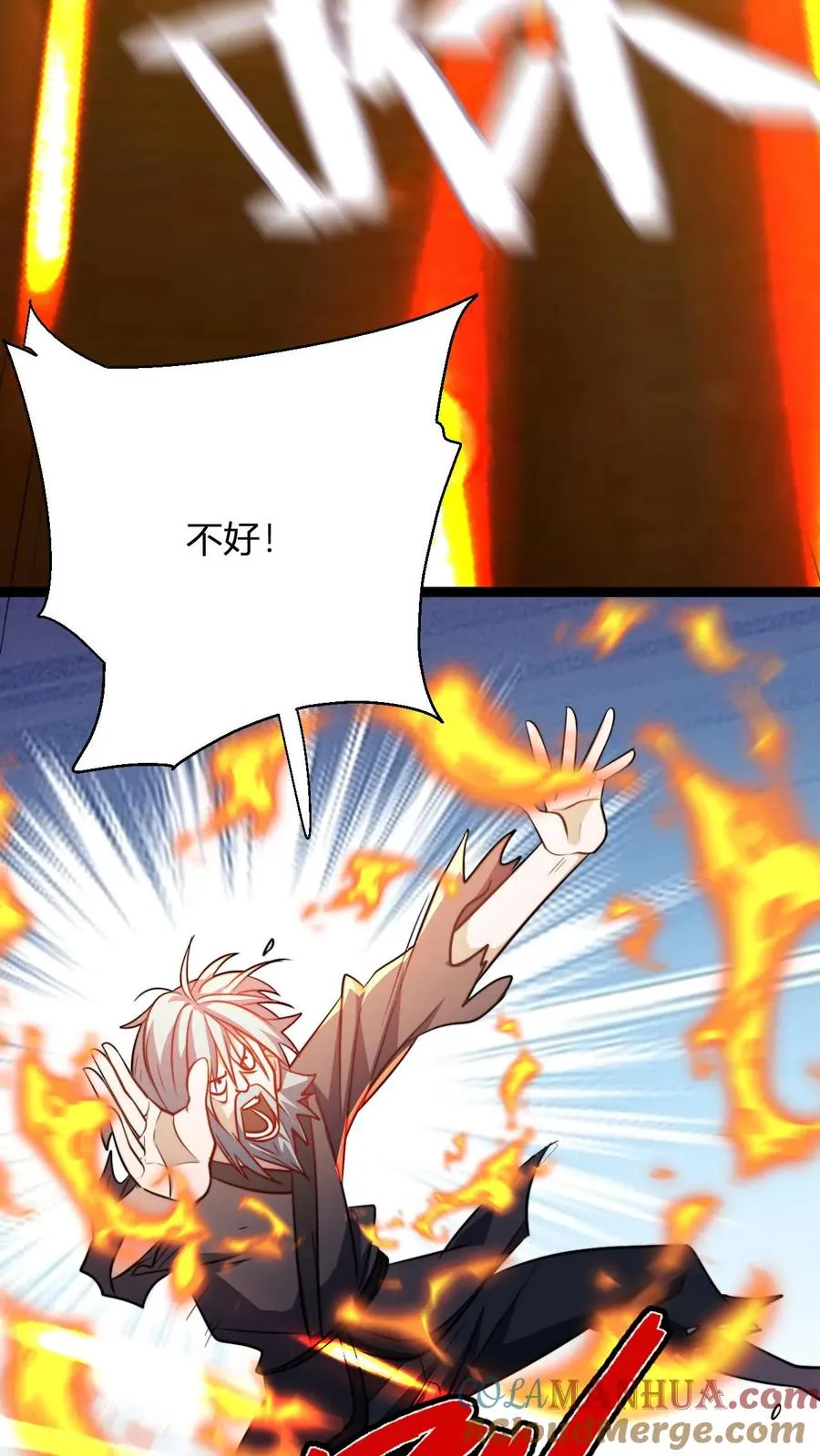 第164话 萧尘的危机 第25页