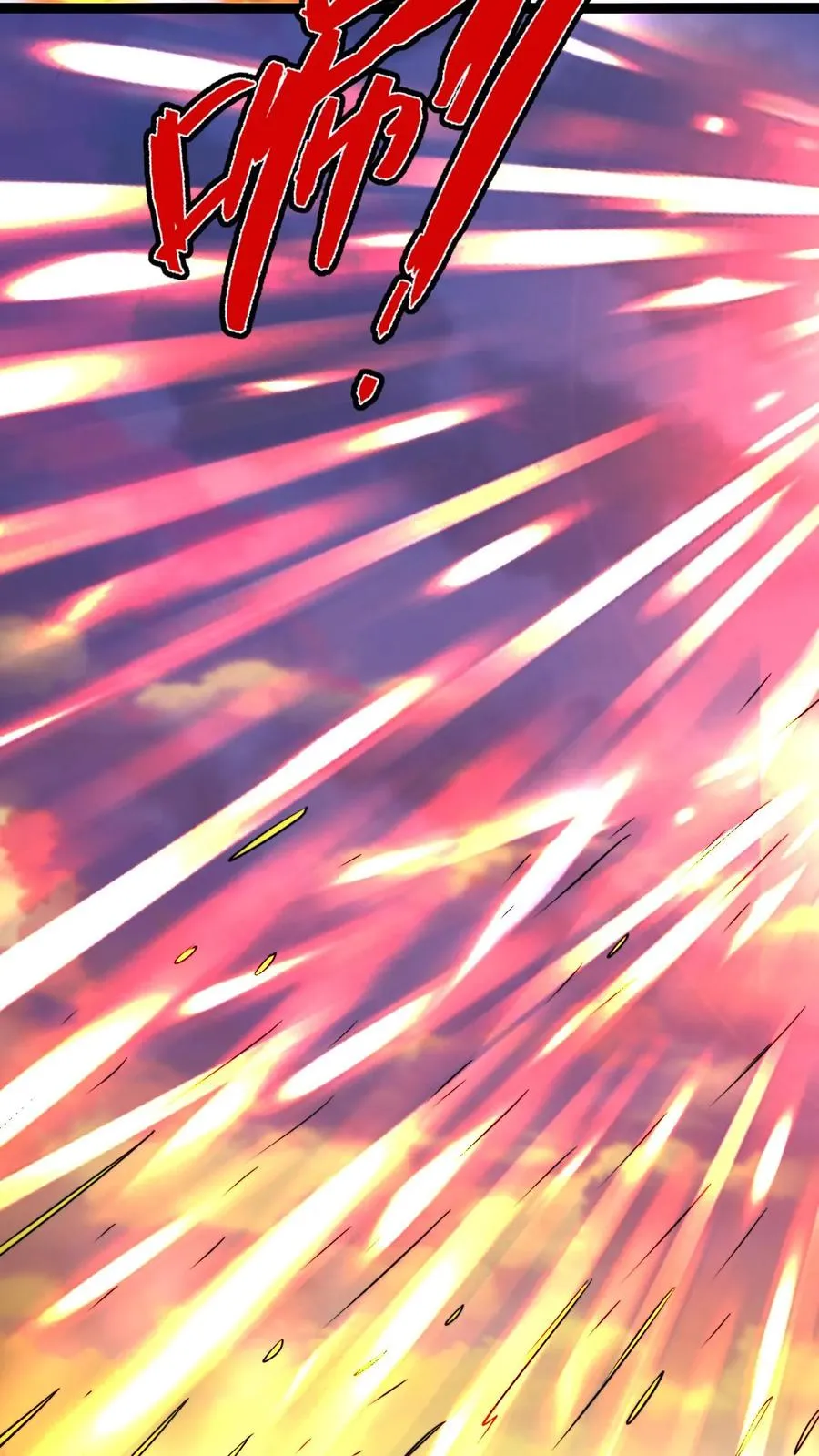 第164话 萧尘的危机 第26页