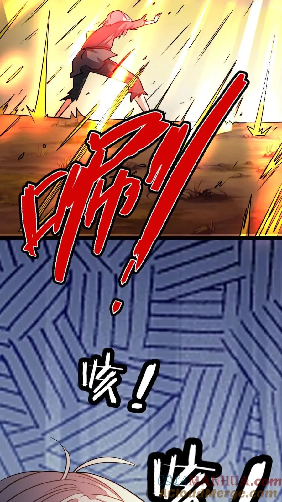 第164话 萧尘的危机 第27页