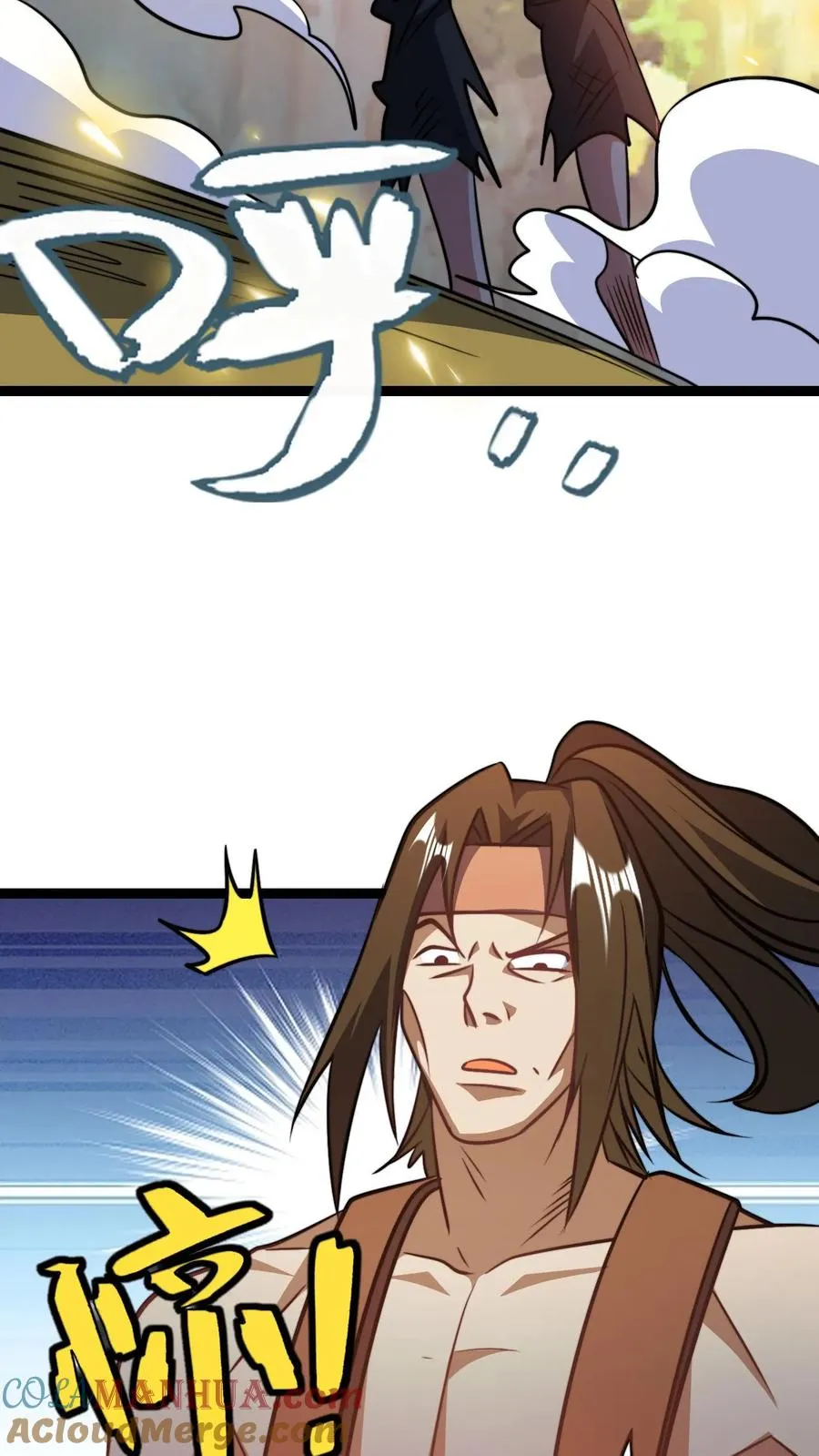 第165话 打烂你的金轮 第3页