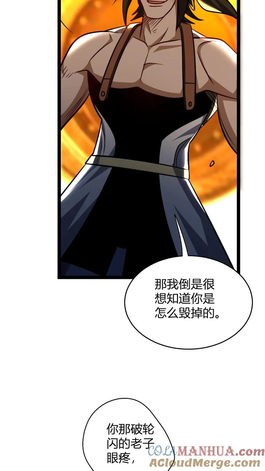 第165话 打烂你的金轮 第13页