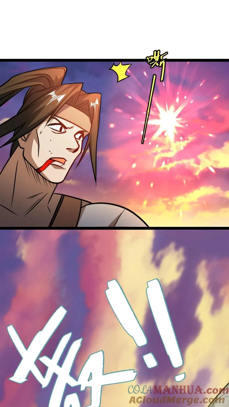 第165话 打烂你的金轮 第23页