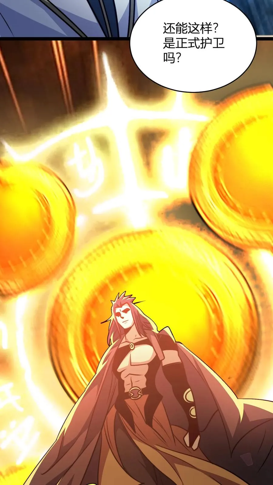 第165话 打烂你的金轮 第28页
