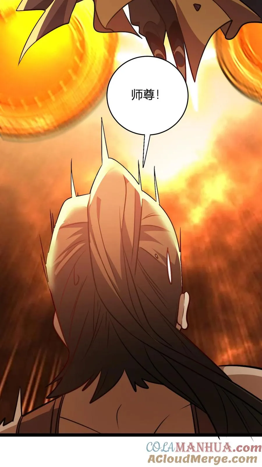 第165话 打烂你的金轮 第29页
