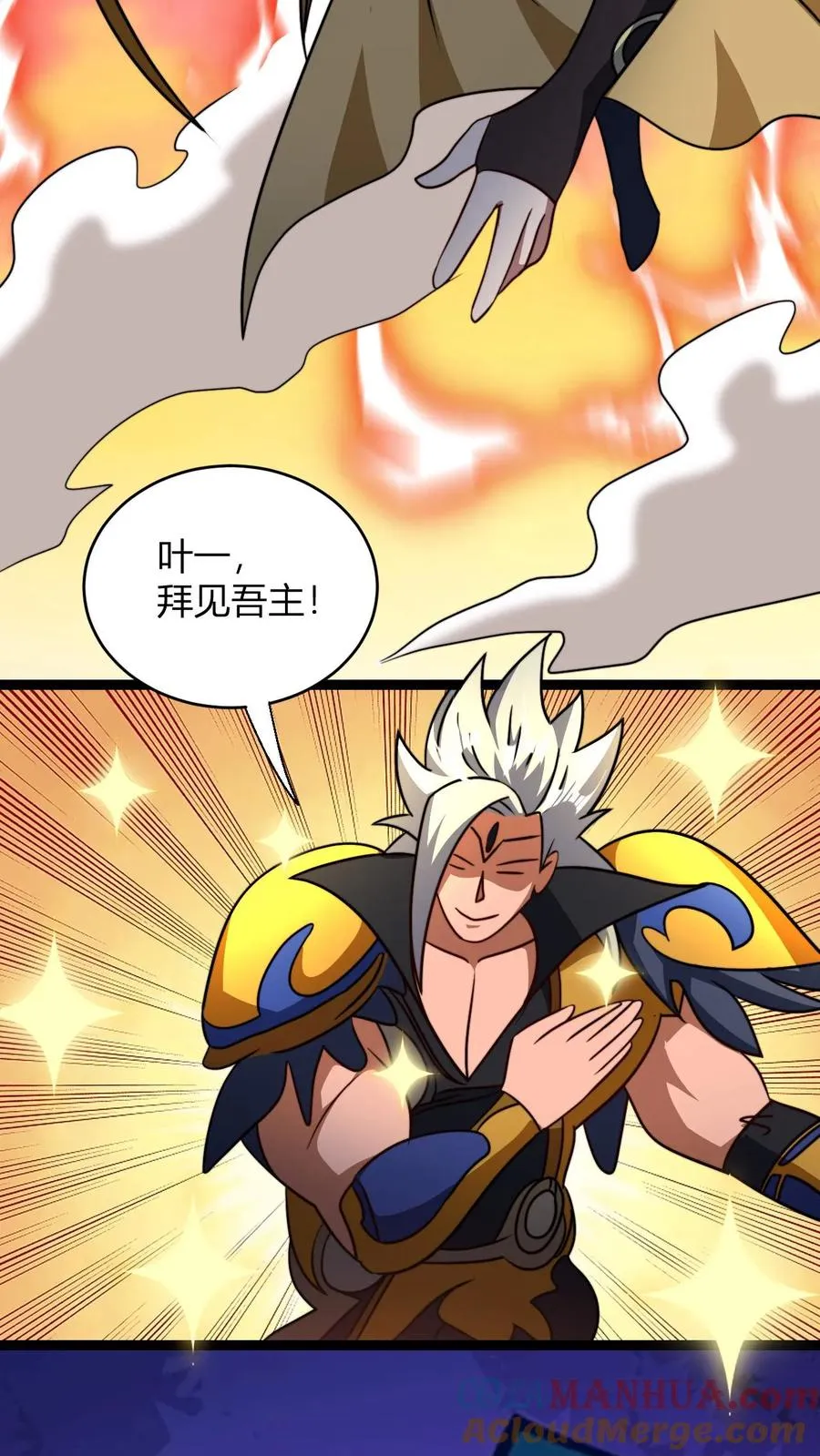 第166话 吾主要见你 第13页