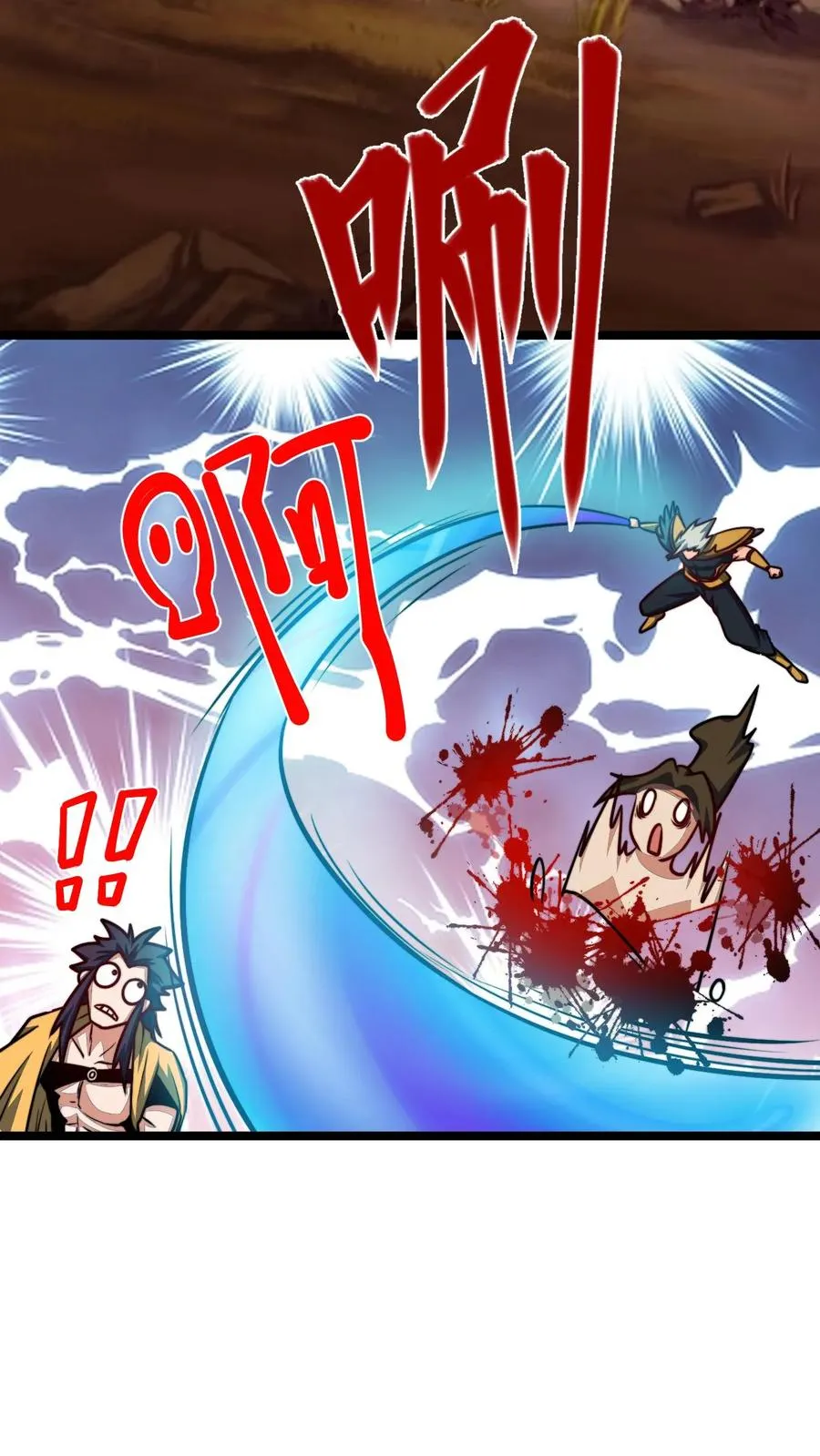 第167话 契约 第4页