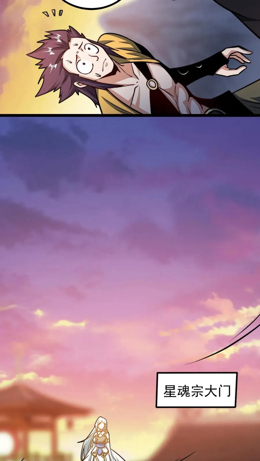 第167话 契约 第16页