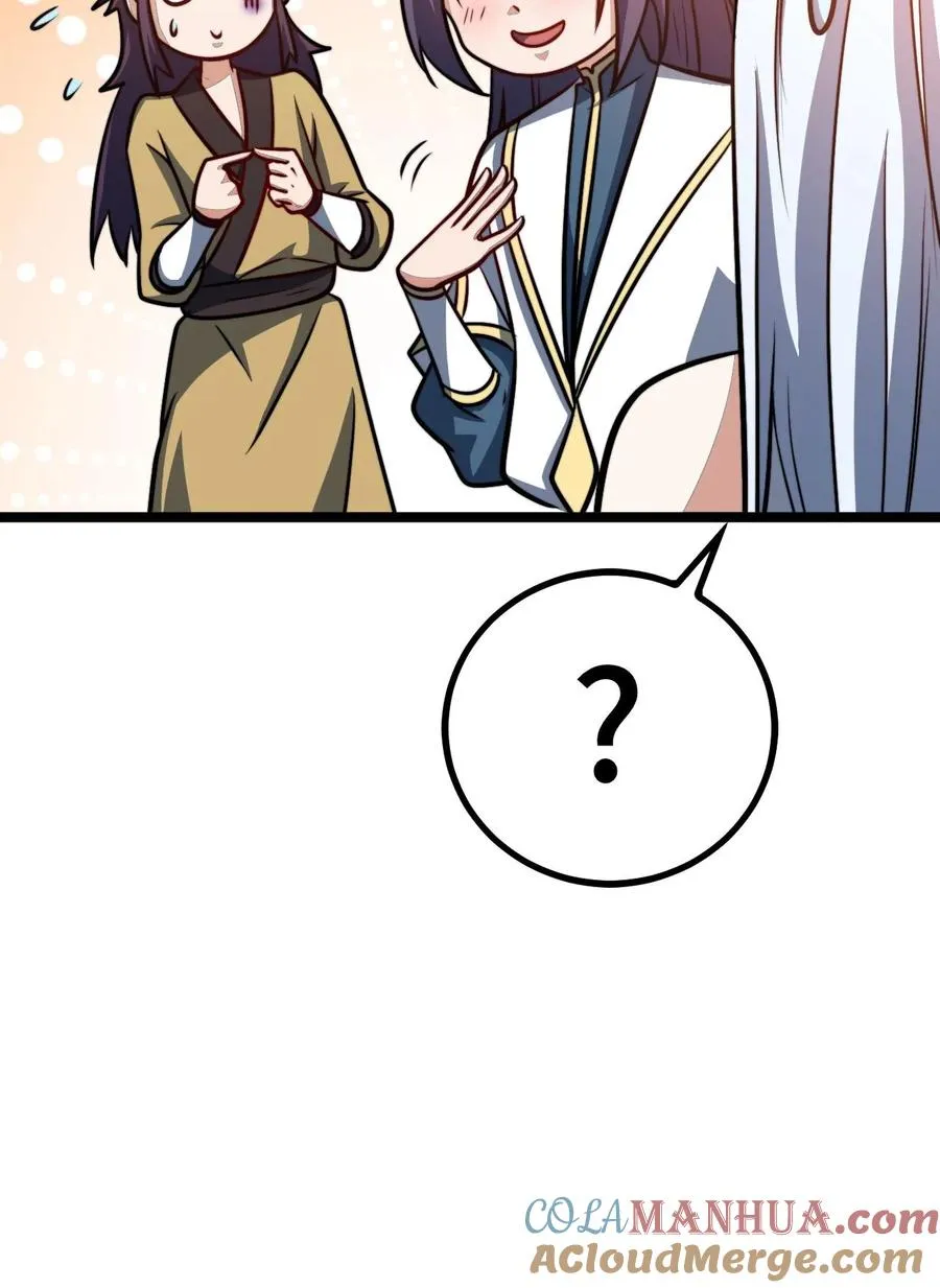 第167话 契约 第25页