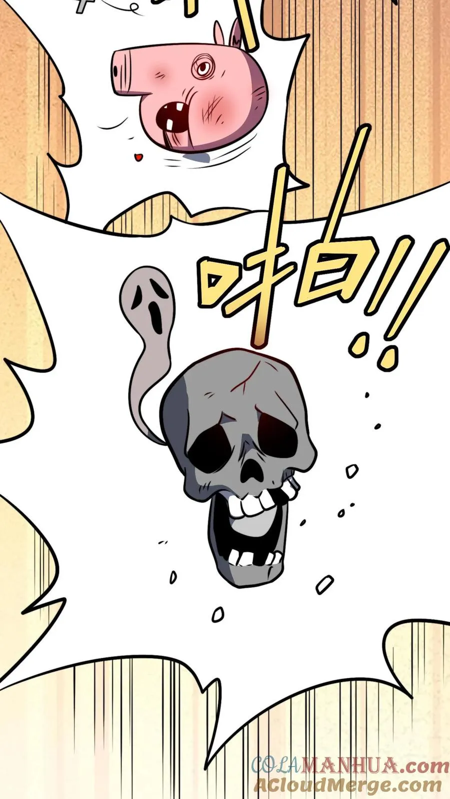 第169话 飞升大佬就这？ 第11页