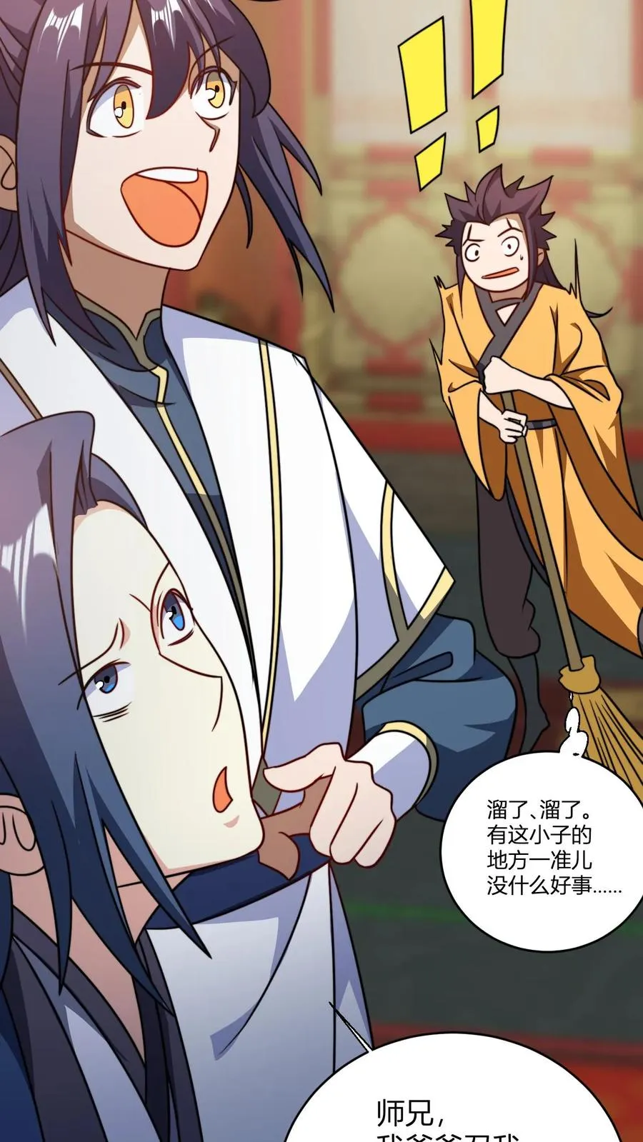 第170话 炼丹大比 第10页