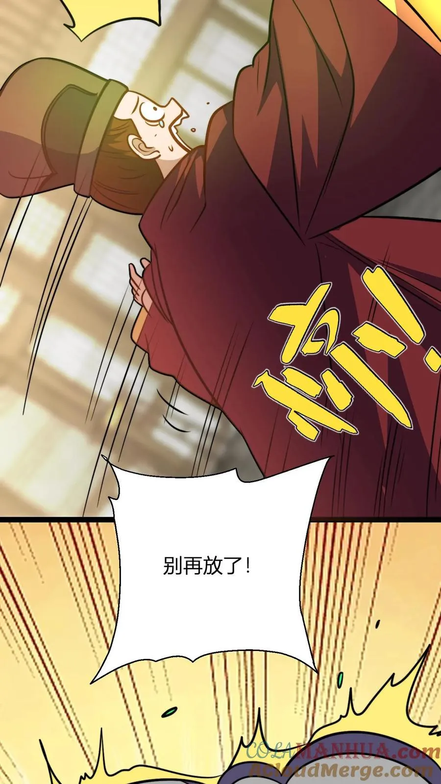 第171话 初级考核 第13页